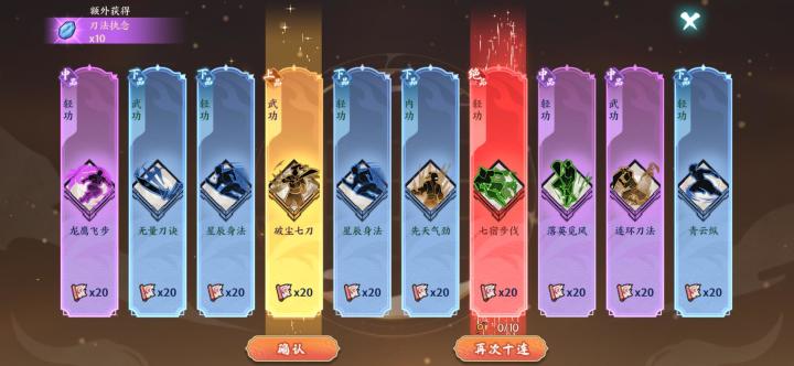 雷风塔一层卡前期,三层卡中期!!!咋滴你想上天啊?截图