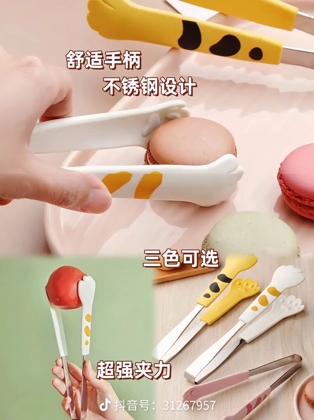 动态图片 17