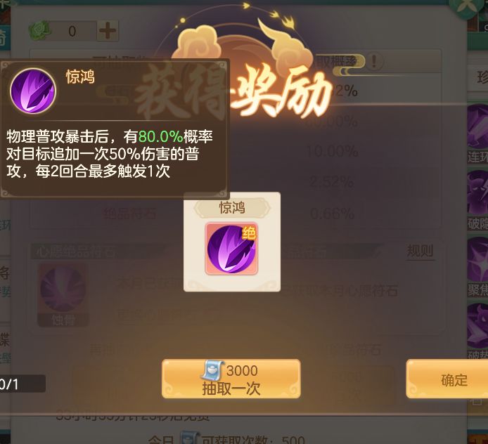 !!!!!!!!!!!!截图