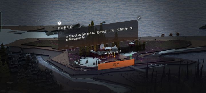 这个填什么啊截图