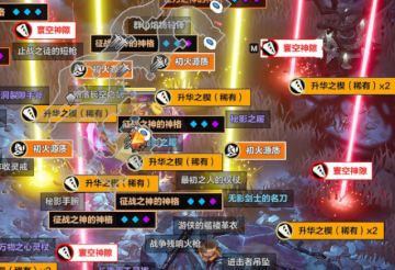 天命设计征集活动