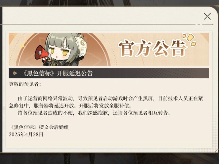 好难猜啊截图