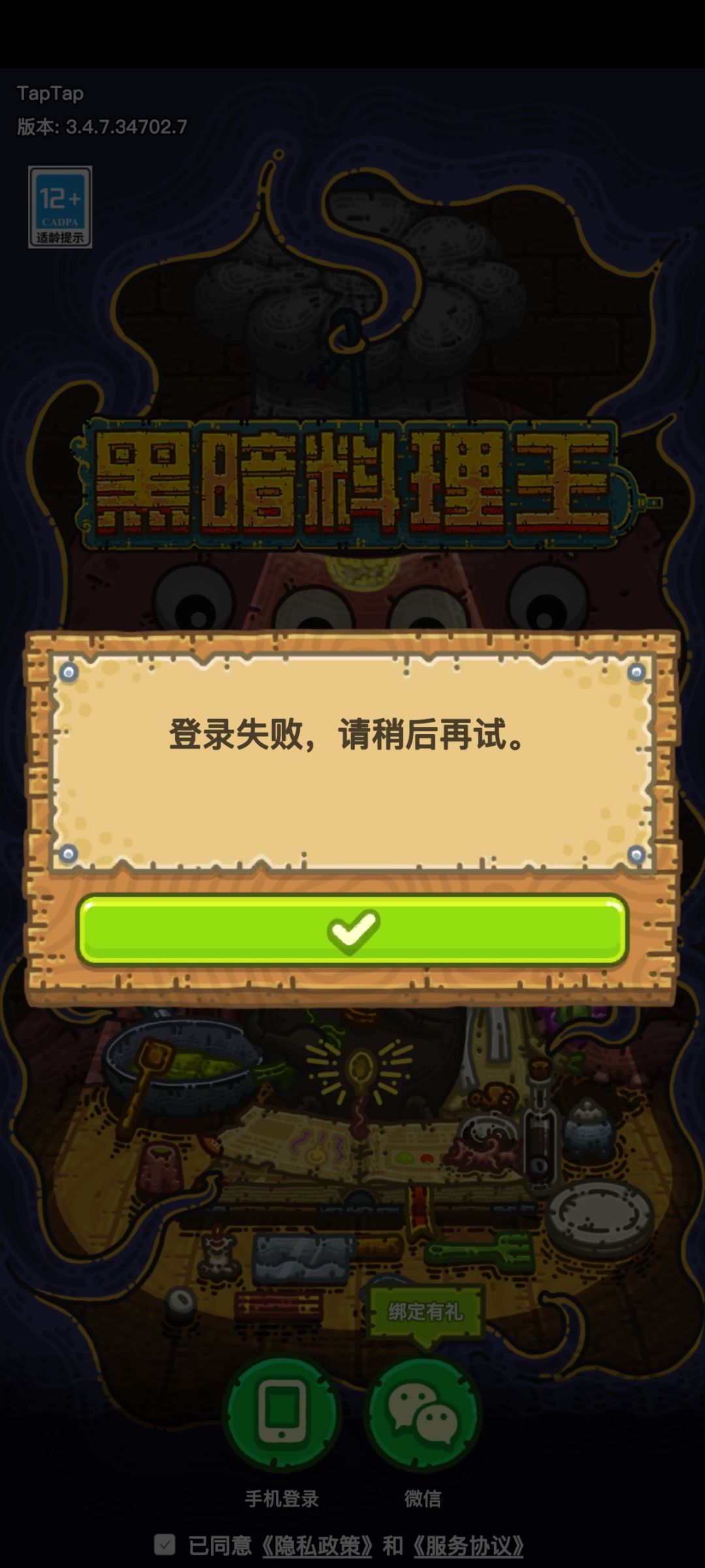 求问怎么恢复以前的账号啊? 1