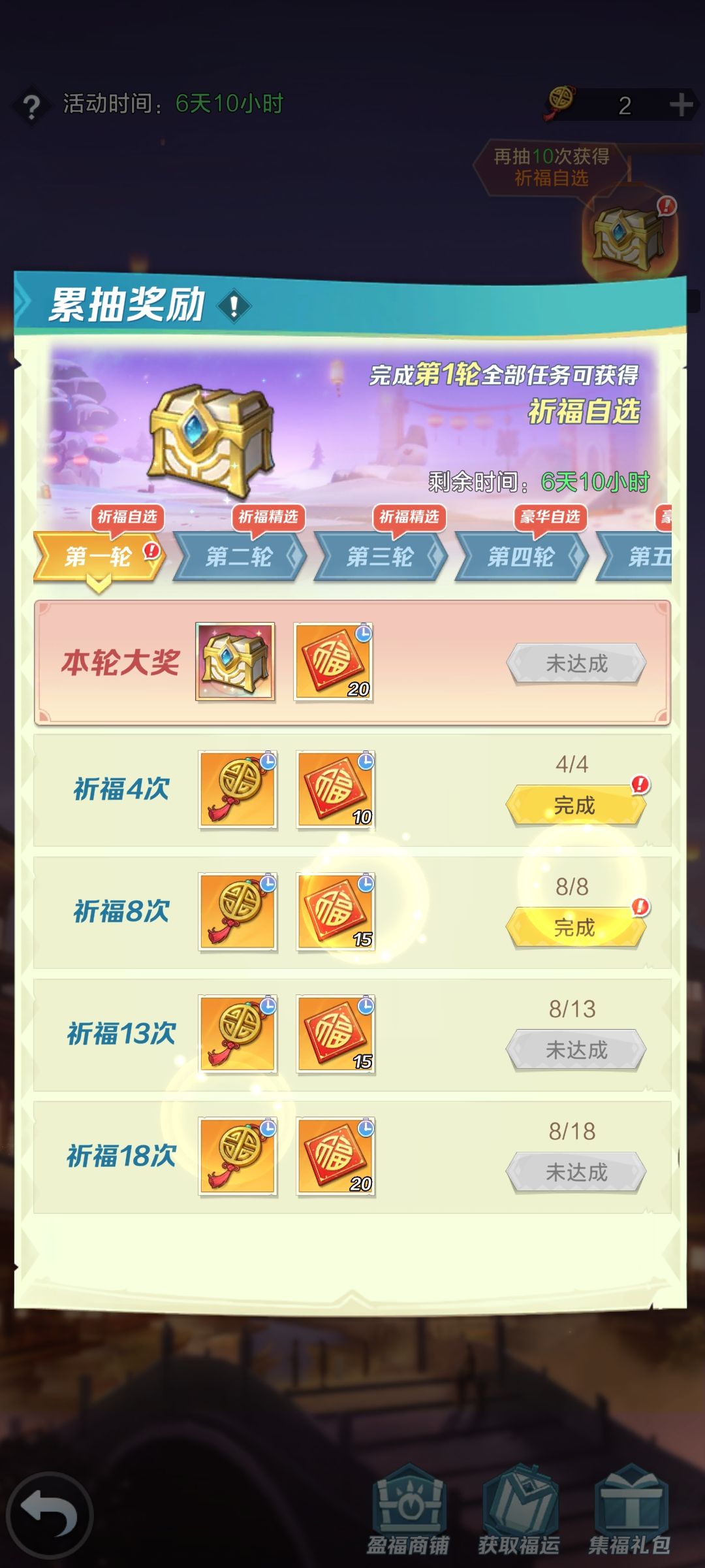 终于欧一次了 2