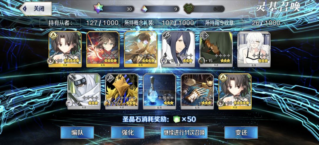 非洲水准,共1500石还有一个不夜城魔术师 3