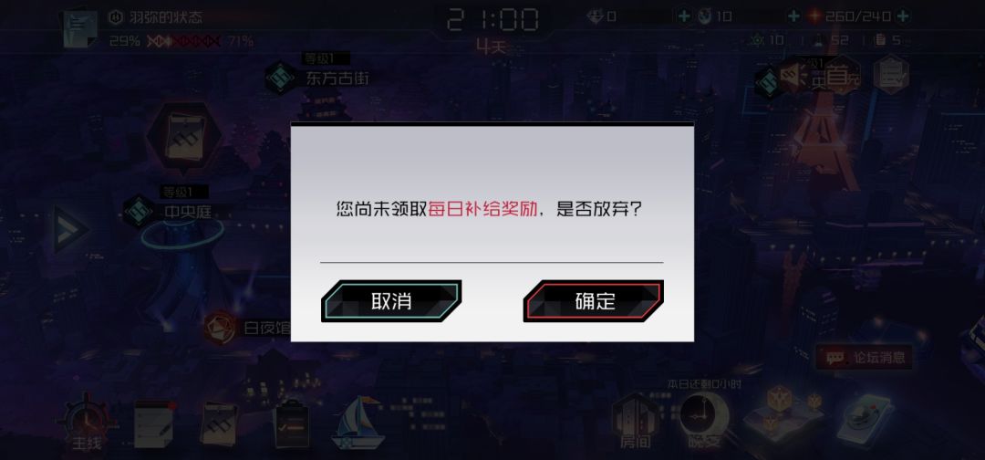这都四周目了,能有啥奖励 1