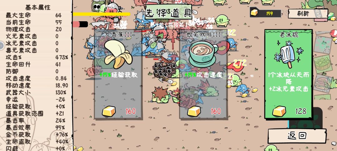 道士加狗遍地走,打遍十关无敌手 1