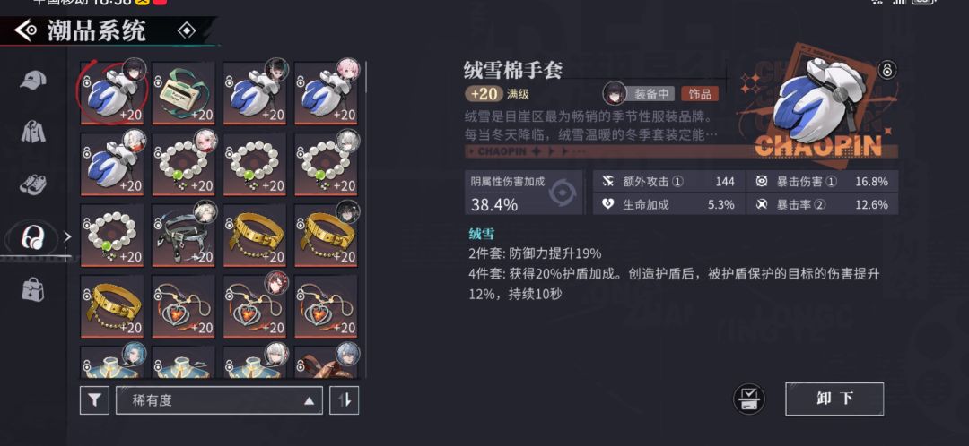 动态图片 6