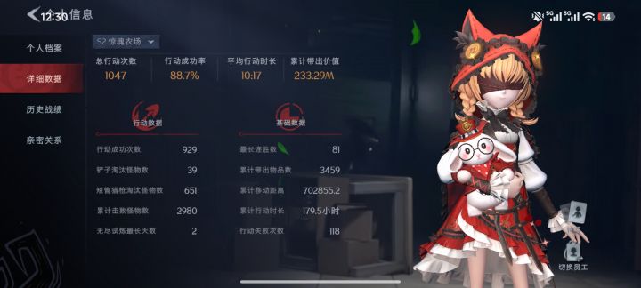 圣杯圣杯在哪里截图