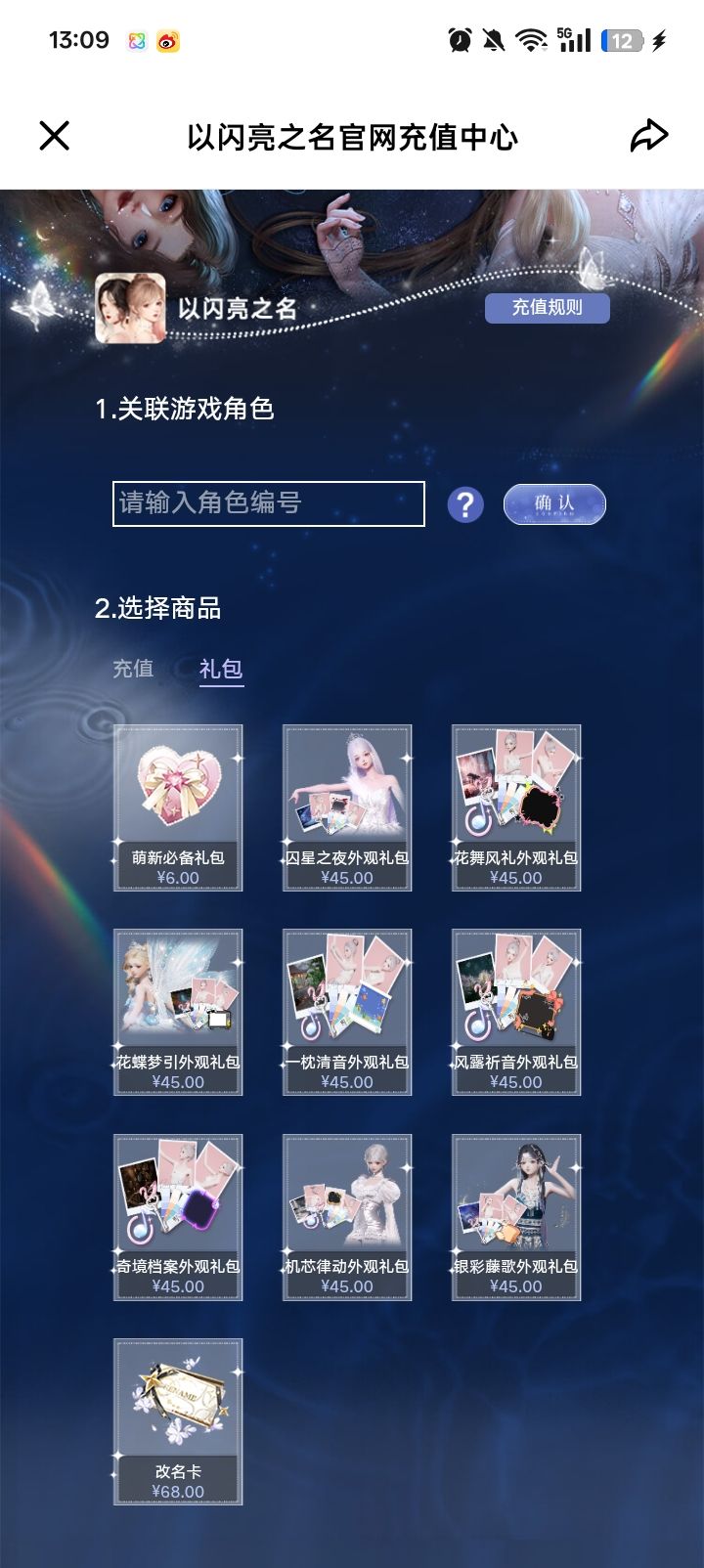 动态图片 1