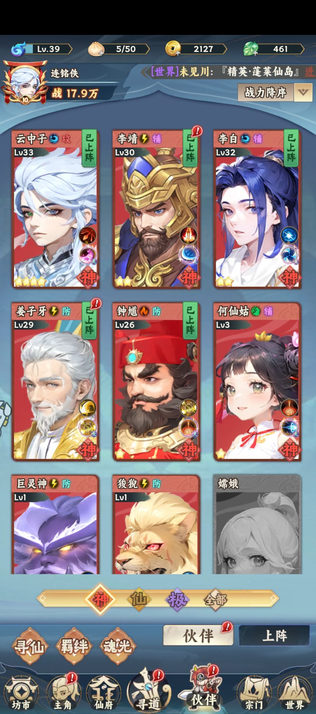 多红几次吧 1