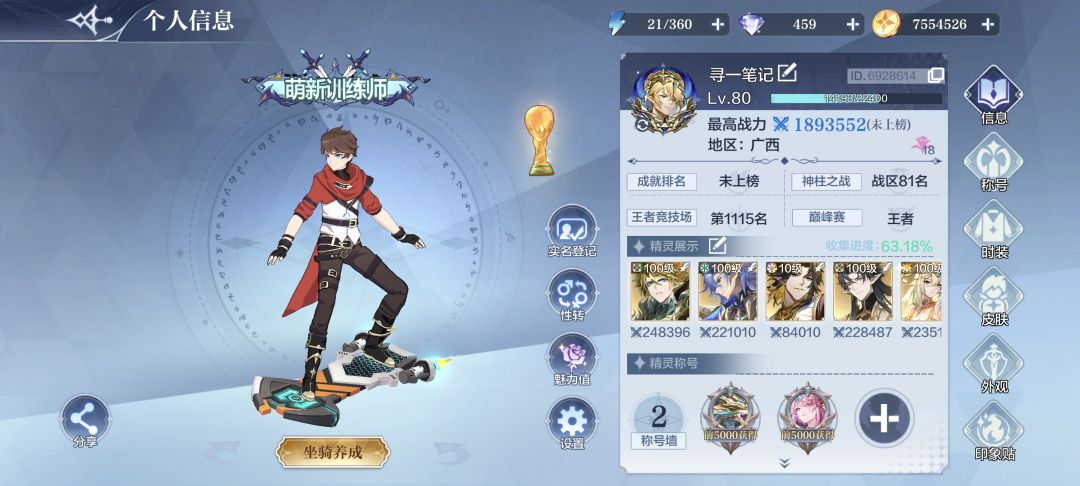 零氪第四十五天 1