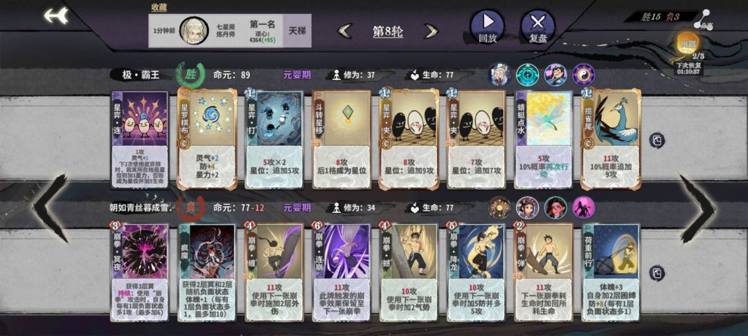 来点老头攻略 5