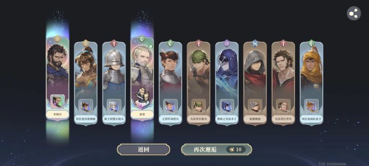 我的老登,终于娶回家截图