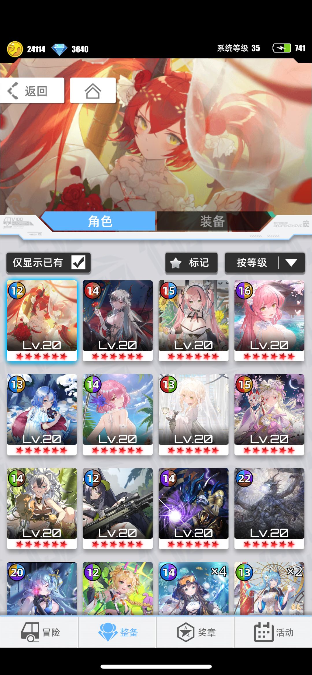 动态图片 3