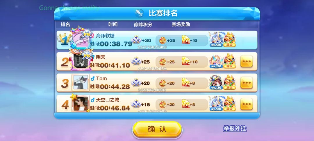 俱乐部真的好难 2