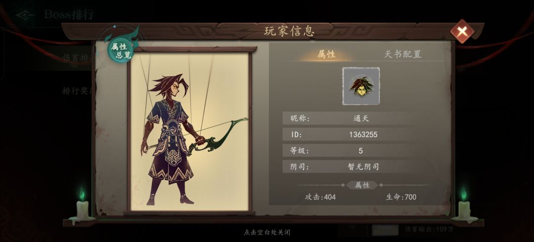演都不演了 2