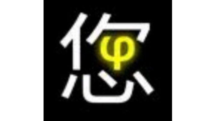 EI Condor Pasas手元!截图