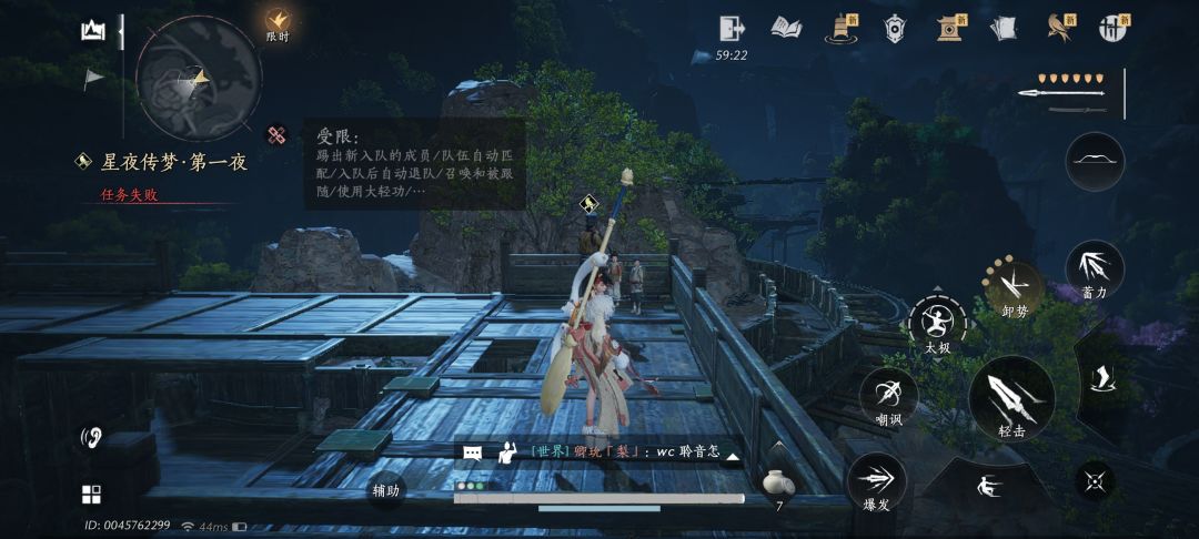 这个任务为什么老是失败 1