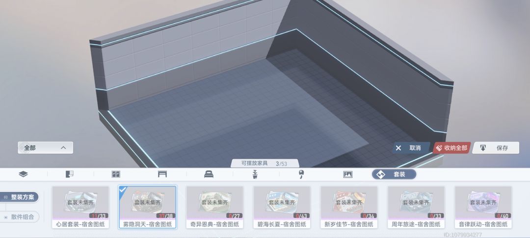 为什么不能送 2