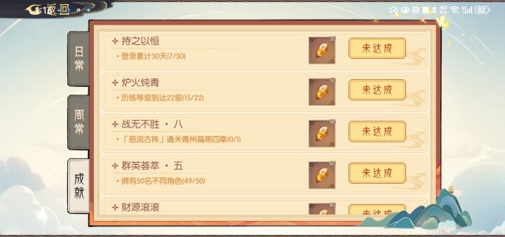 刚刚通关主线，这个恶流古阵是啥啊？截图