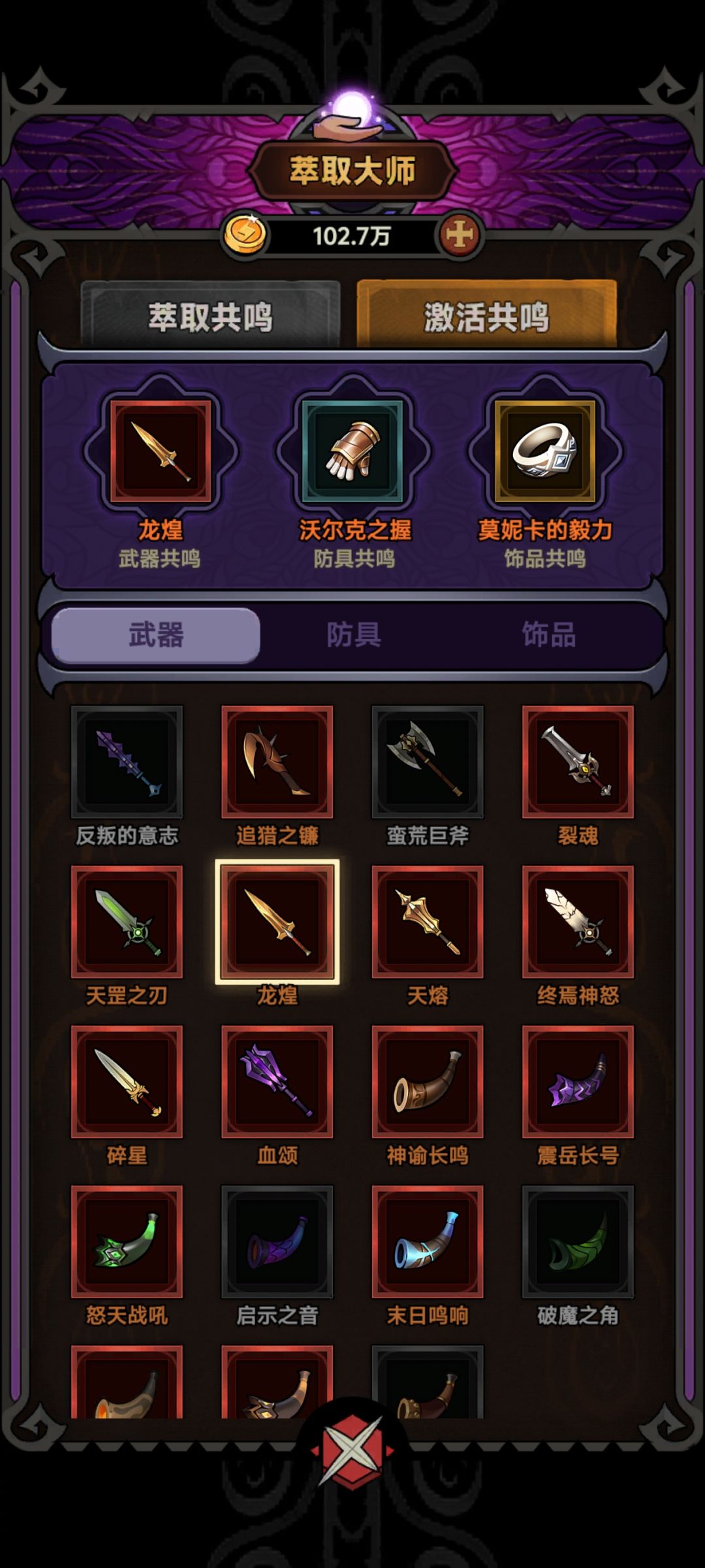 萌新求助来个大佬帮帮忙 3