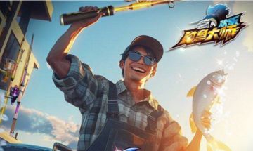 第一届鱼王争霸赛活动名誉榜揭晓！