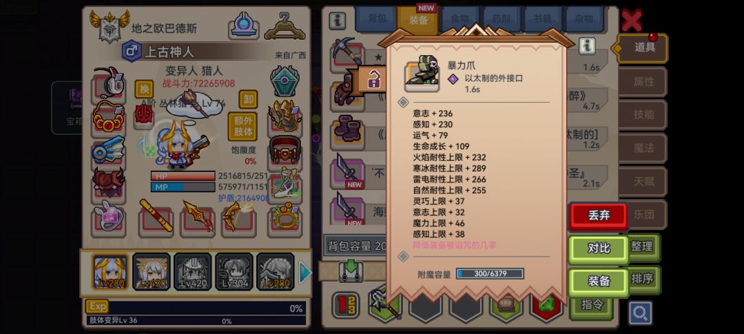 回坑半年了中午出了一个金 1