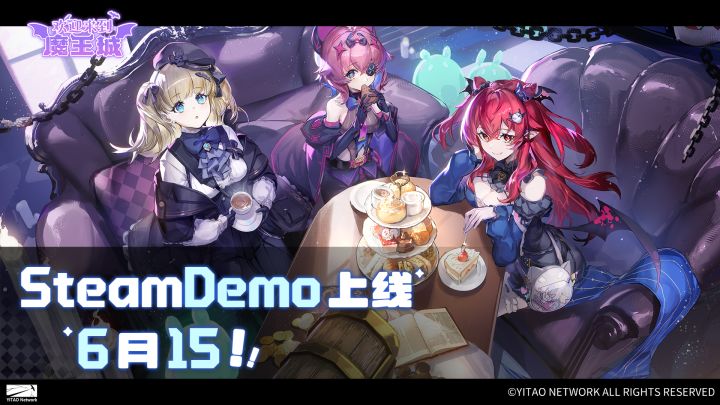DEMO久 等 了! |独立游戏《欢迎来到魔王城》开发日志#5截图
