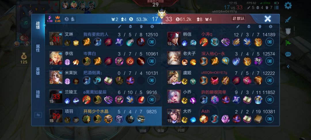 这游戏灰常好玩 1