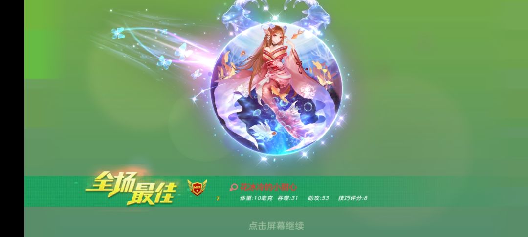 动态图片 6