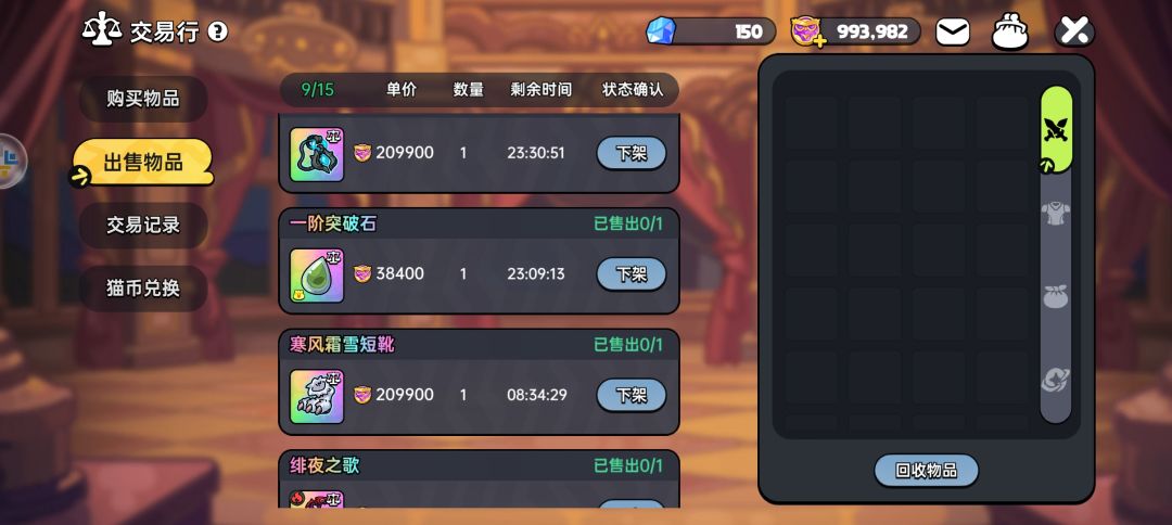 昨日,今日份快乐,猫币破百万啦 2
