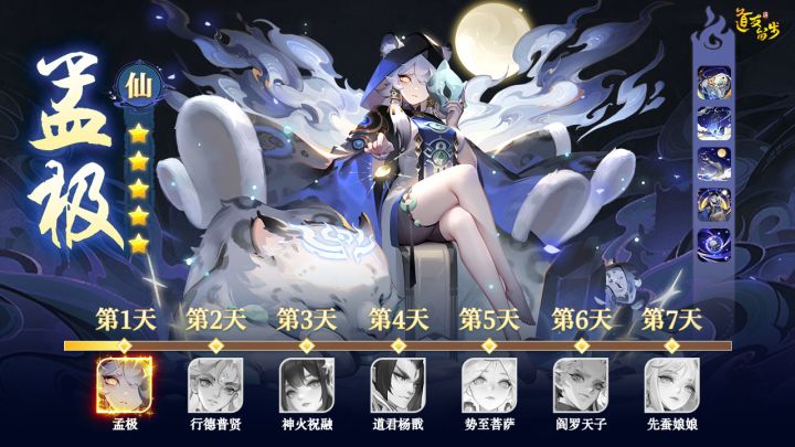 【道友请留步】已体验,神仙老婆多,都可以白嫖!截图