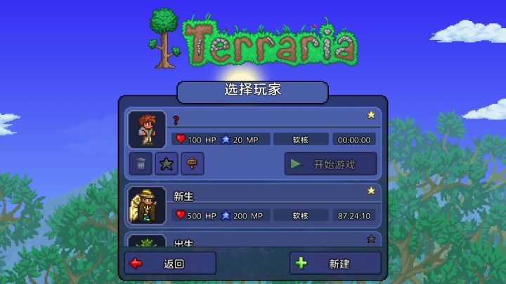纪念入坑号和入坑图截图