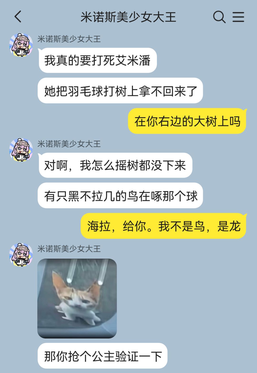 龙,可是帝王之征【这集龙塑赫宝】 1