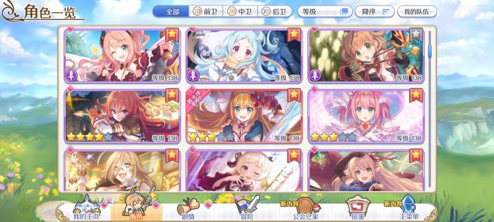 姬塔6星解放本打不死一个怪物😅😅😅截图