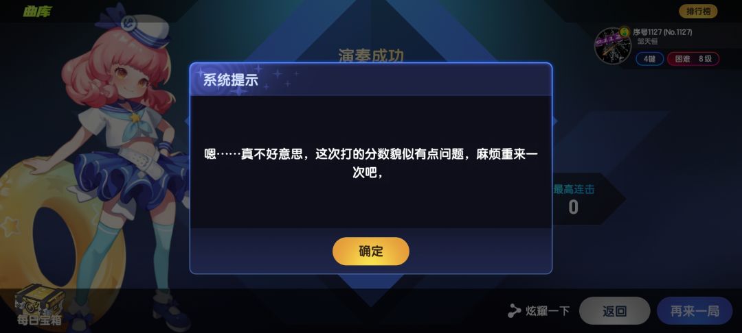 bug 2