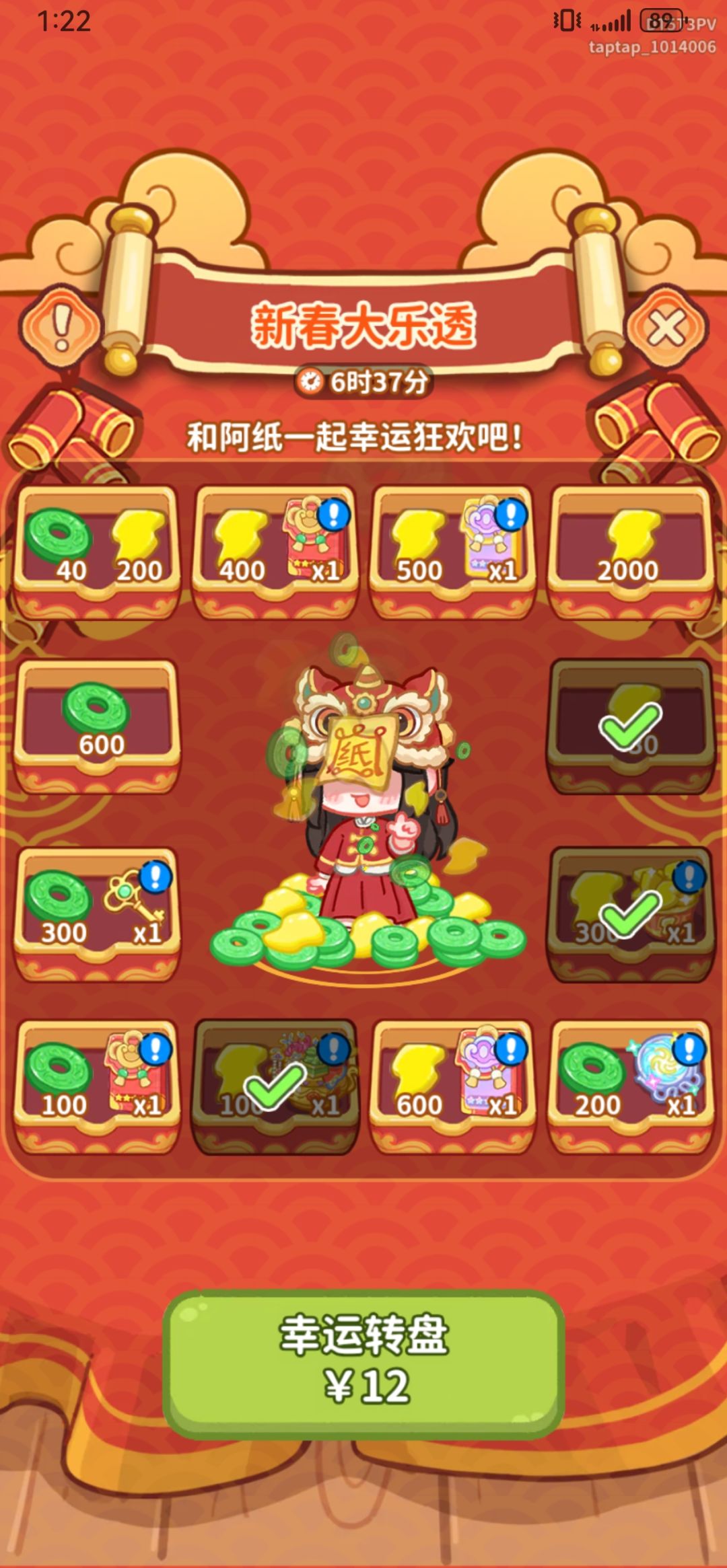 我居然不知道这奖励会差这么多这合理吗官方 2