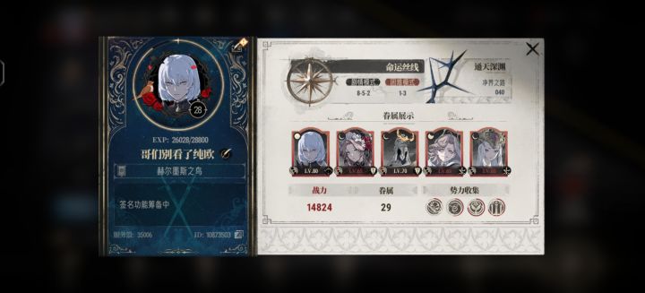 记录贴，第二天截图
