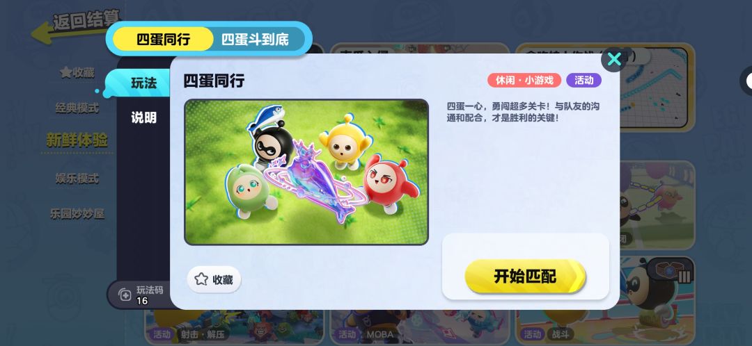 动态图片 12
