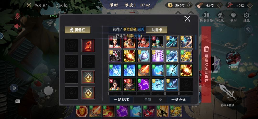 动态图片 2