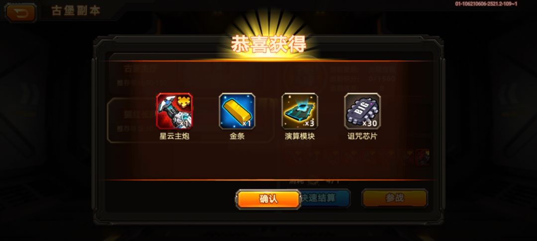 牛啊! 2