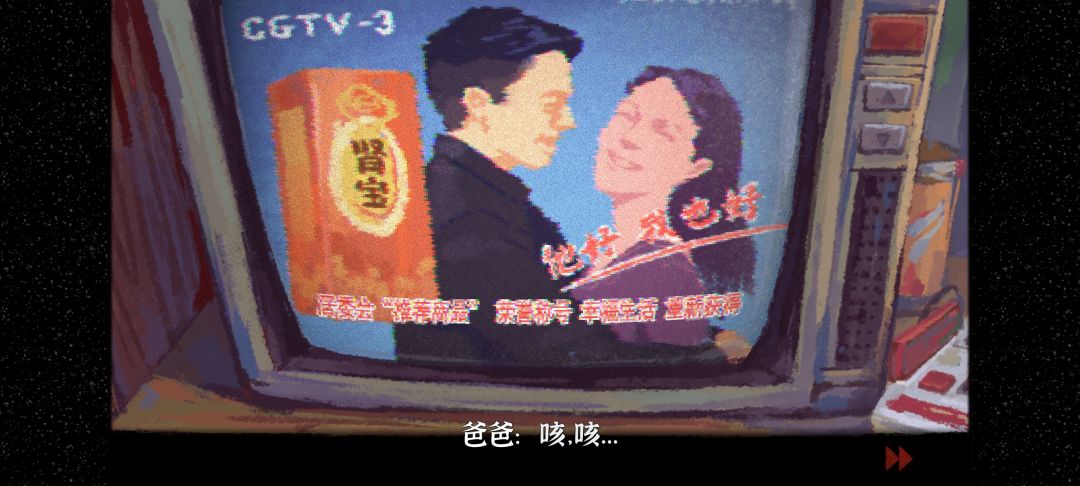 窝囊的爸出轨的妈胆小的我爱上富二代的她? 5