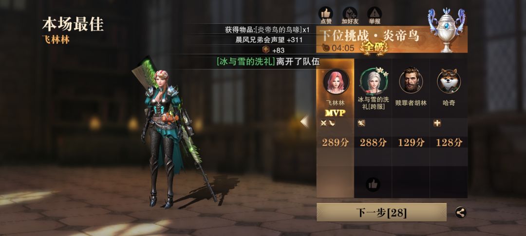 动态图片 4