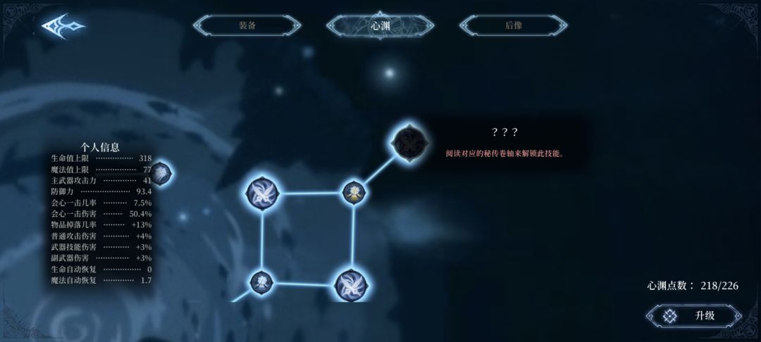 求助 1