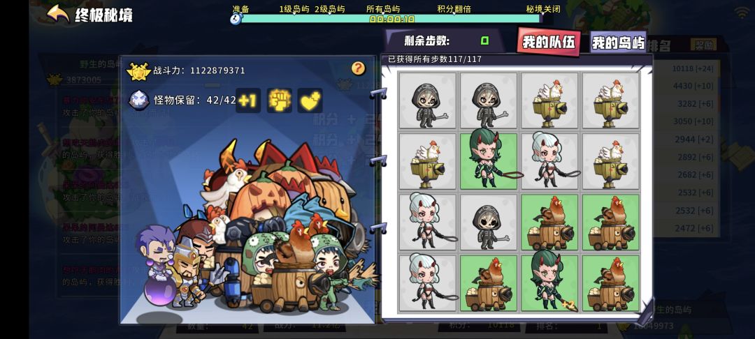 秘境战力终于破十亿了 1