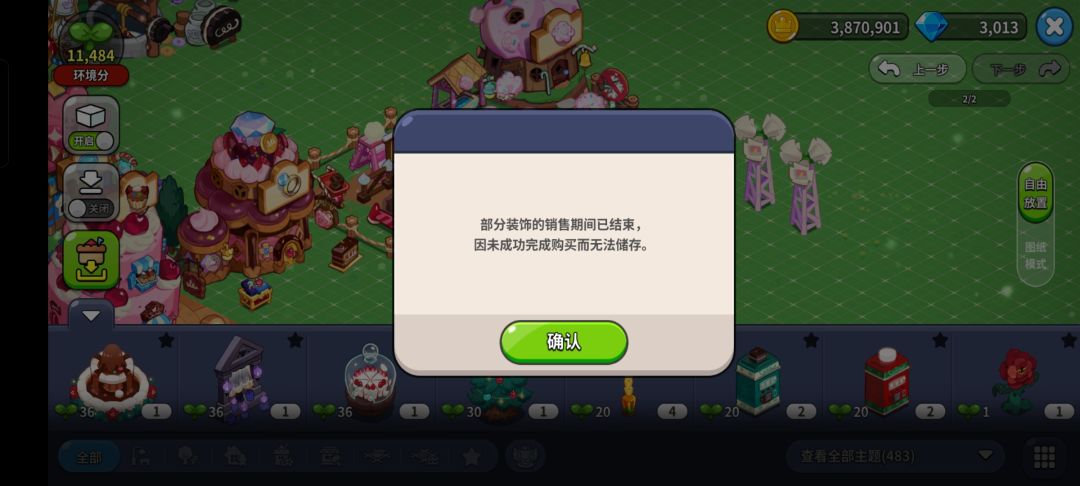 求问 2
