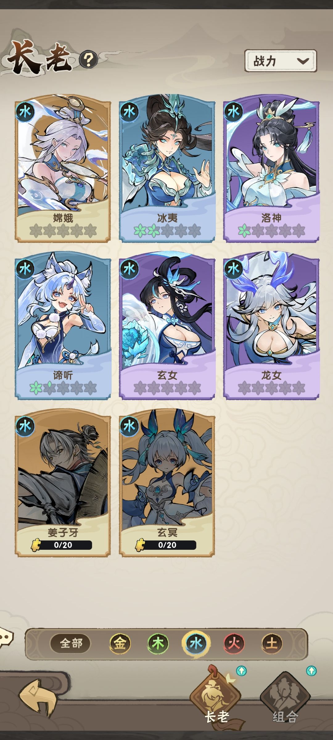 水锤流或者水剑到底怎么玩啊?有大佬支招吗 2