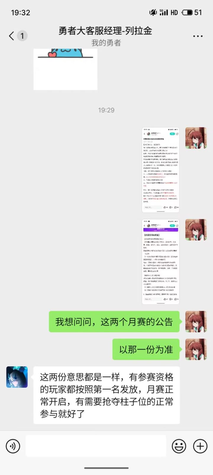 看这个截图