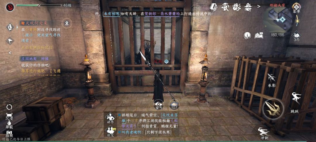 大牢里居然不能二次越狱!!! 3